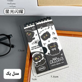 دفترچه لغت زبان گربه سیاه