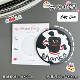 آینه جیبی گربه سیاه
