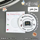 آینه جیبی گربه سیاه