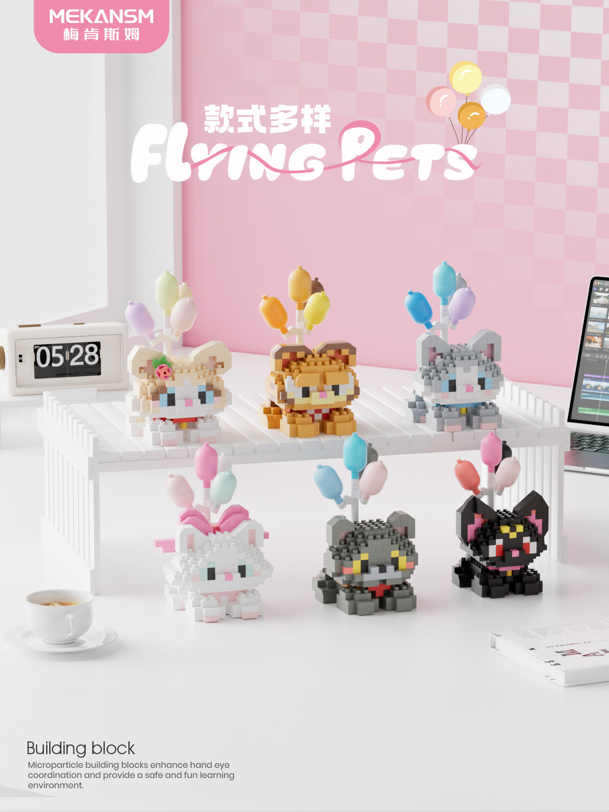 لگو گربه بادکنکی flying pets