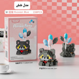 لگو گربه بادکنکی flying pets