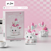 لگو گربه بادکنکی flying pets
