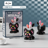 لگو گربه بادکنکی flying pets